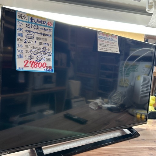 配送可【東芝 REGZA】40V液晶テレビ☆2021年製クリーニング済み/6ヶ月 