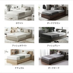 セミダブル収納付きベッドフレーム(マットレス無料)の画像