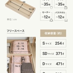 セミダブル収納付きベッドフレーム(マットレス無料)の画像
