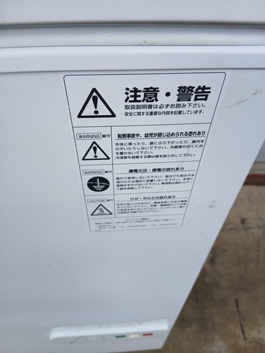 レートーコ