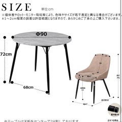 ダイニングテーブルセットの画像