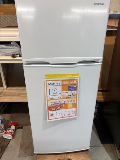配送可【アイリスオーヤマ】【118L 直冷式冷蔵庫】☆2021年製 