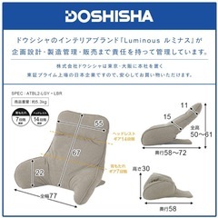 肘付きクッションの画像