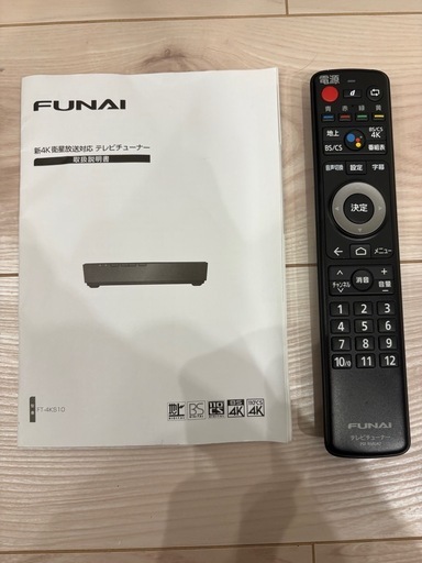 4K対応　テレビチューナー