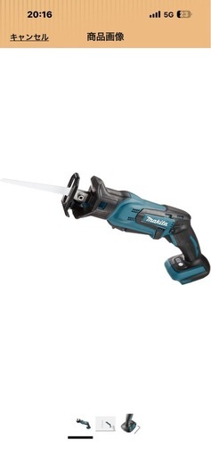 値下げ！makita レシプロソー　　