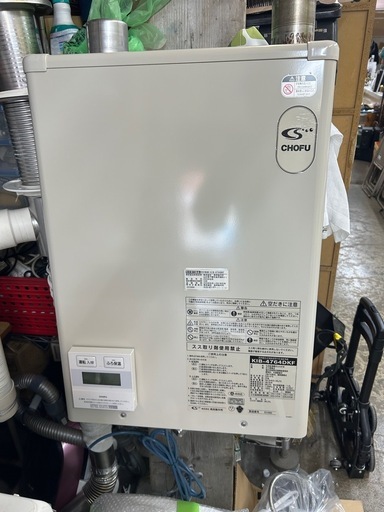 アース万代店　HOFU 石油ふろ給湯器 本体+FF用給排気筒付属 給湯+強制追いだき 水道直圧KIB-4771DKF  リモコン欠品