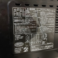 電子レンジの画像