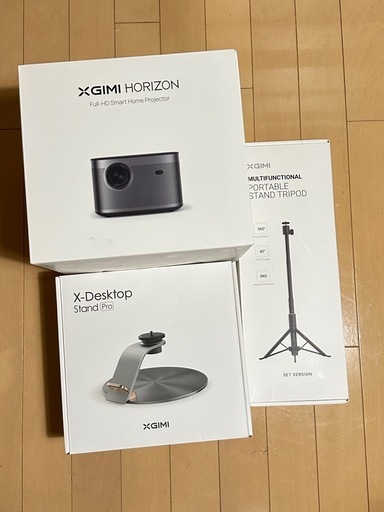 XGIMI HORIZON RROプロジェクターと付属スタンド・三脚セット