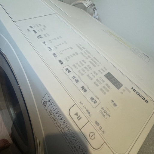 HITACHI ドラム式洗濯機　23年