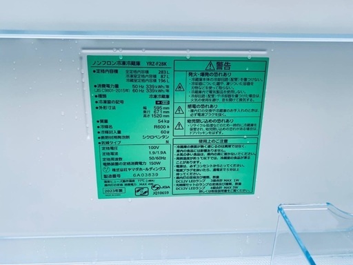 ?YAMADA ノンフロン冷凍冷蔵庫  YRZ-F28K