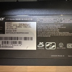 ゲーミングモニターの画像