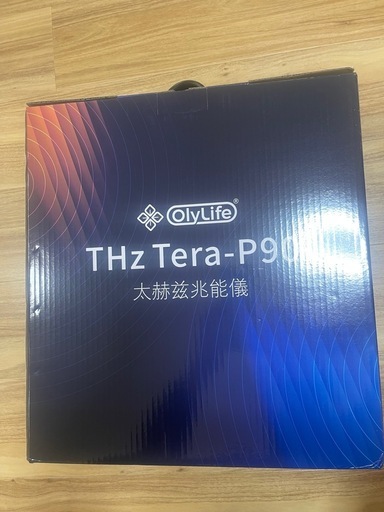 OlyLife THz Tera-P90 リラクゼーショングッズ