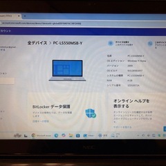 初期設定済Win11PC&Wi-Fiルーター の画像