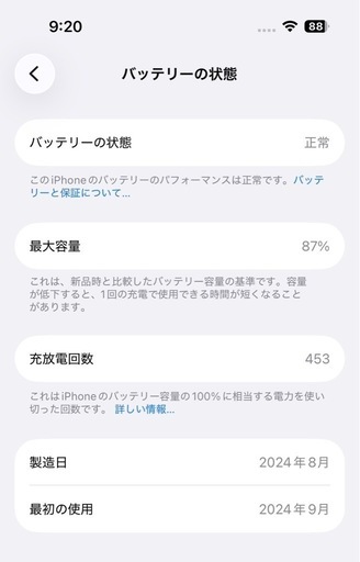 iPhone15 128GBピンク SIMフリー 本体ケースセット