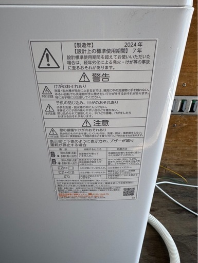 #195 TOSHIBA 縦型洗濯機　5kg 24年製 195 TOSHIBA 縦型洗濯機 5kg 24年製