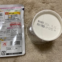 食料セット4の画像