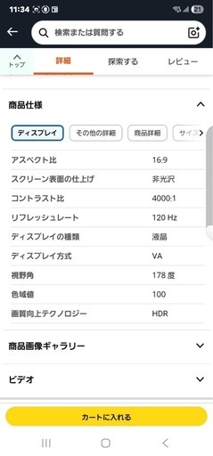 新品未使用✳︎22インチ　モニターTV ✳︎
