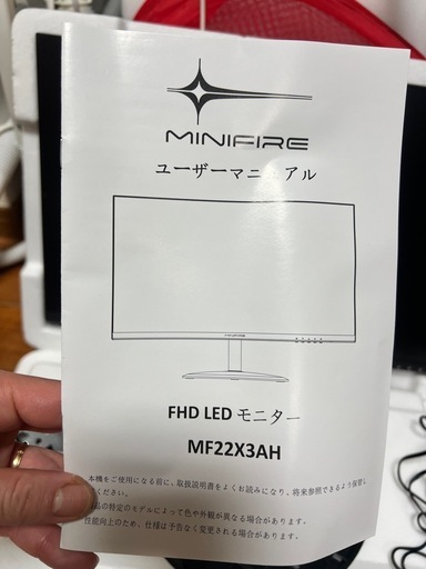 新品未使用✳︎22インチ　モニターTV ✳︎