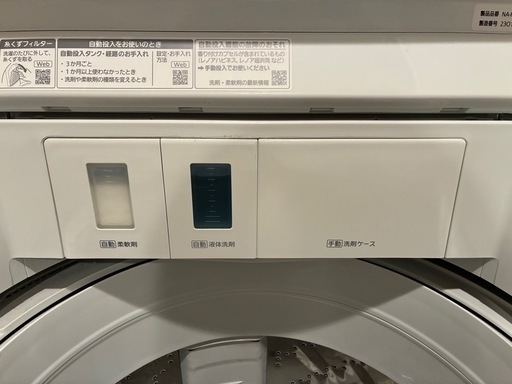Panasonic NA-FA8K2[2024年6月購入・美品]  