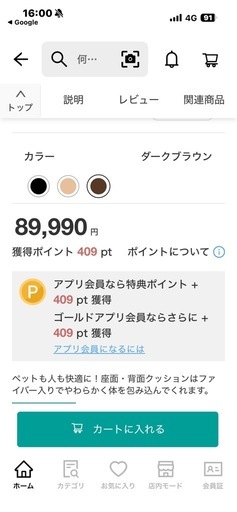 ソファ　三人掛け