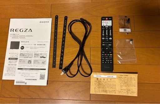 [引取り限定]レグザ43型テレビ 半年使用 液晶割れ ジャンク レグザ43型テレビ 半年使用 液晶割れ ジャンク 【公式通販】