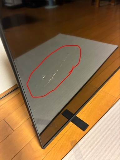[引取り限定]レグザ43型テレビ 半年使用 液晶割れ ジャンク レグザ43型テレビ 半年使用 液晶割れ ジャンク 【公式通販】