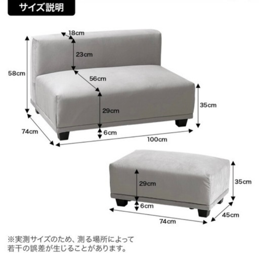 【美品】4/10まで‼️海外取り寄せ おしゃれ高級ソファ ふたり掛け オットマン