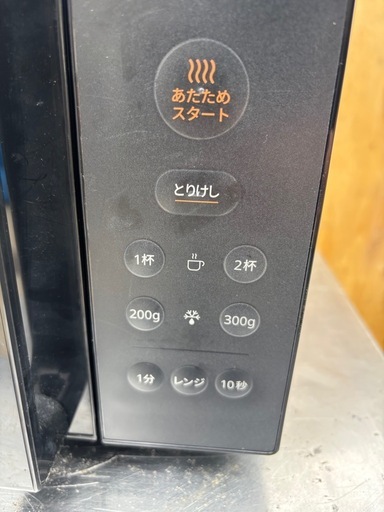 高年式⭐️極美品 comfee CF-EM202BK オーブンレンジ　電子レンジ2025年製 家庭用電子レンジ Amazon | コンフィー(COMFEE