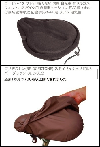 【キャンセル再出品】自転車ブリヂストン 26インチ E63LT1 （ピンク）