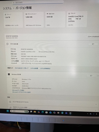 ゲーミングPC　DELL Alienware X51 高性能 Core i7 -3770CPU 3.4GHz メモリー 16GB　  ストレージ：CT500MX500SSD1 500.1GB OS ：Windows 11  WindowsOffice2021