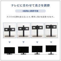 テレビスタンドの画像