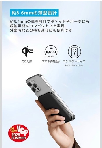 【新品】Anker モバイルバッテリー