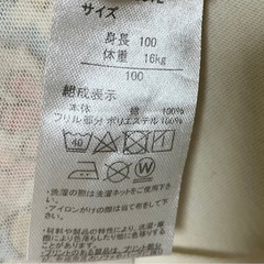 アンパンマン　半袖Tシャツ　　100 2枚セットの画像