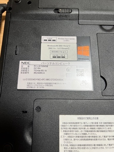 NECノートパソコン Windows11 core i7 メモリ16G