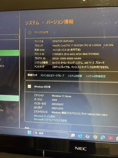 NECノートパソコン Windows11 core i7 メモリ16G