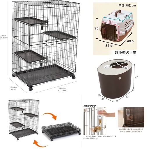 【早い者勝ち】猫用品まとめ売り一式