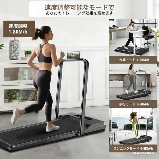 新品 ランニングマシン　折りたたみ式 ルームランナー ウォーキングマシン 家庭用 コンパクト