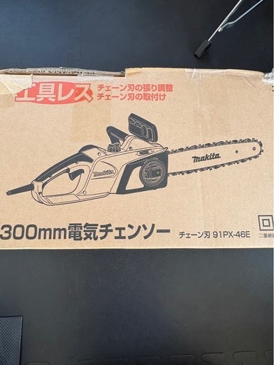 2万程で購入　マキタ　チェーンソー　1回のみ使用の超美品