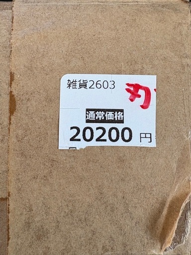 2万程で購入　マキタ　チェーンソー　1回のみ使用の超美品
