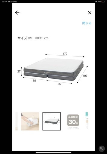 ニトリ Nスリープ クイーンマットレス 美品 自取限定