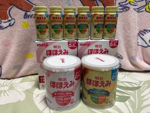 取引先決定⭐︎ほほえみミルクセット