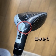 コブラ　UT F6 21.5の画像