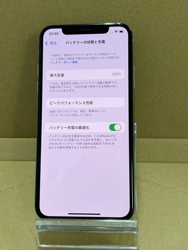 コスパ最強　iPhone XS 256GB シルバー　SIMフリー