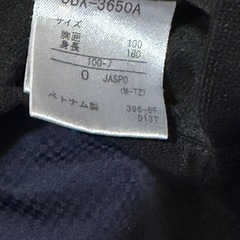 DESCENTE(デサント)　トレーニングピステ上下セット DBX-3650Aの画像