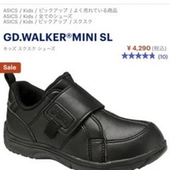 アシックス asics フォーマル シューズ 19.5cm
の画像