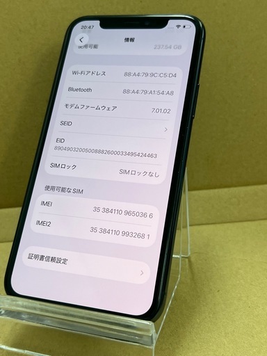 美品　iPhone 11Pro 256GB ミッドナイトグリーン　SIMフリー