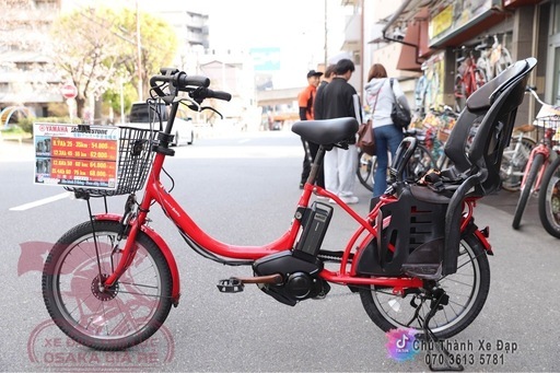 ヤマハ 子供1人乗せ電動アシスト自転車　20インチ