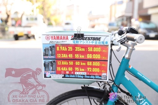 かっこいい電動アシスト自転車　VIENTA