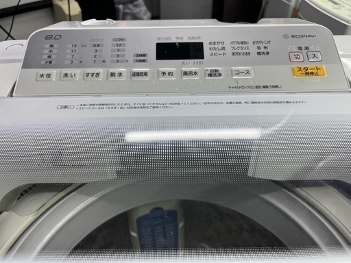 【?クリーニング済み?】Panasonic全自動洗濯機　8kg