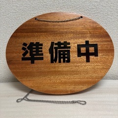 キリン ラガービール🍺 木製看板 プレート チェーン付き 美品✨の画像